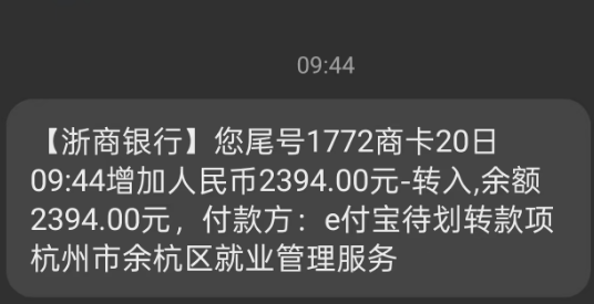 被裁5个月20天，读《污名陷阱》：当35岁成为求职的"原罪"