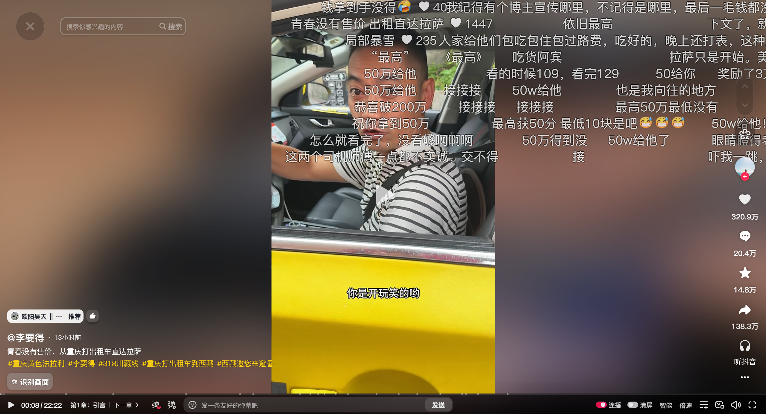 clip_1783120399958_8u1o8i.png