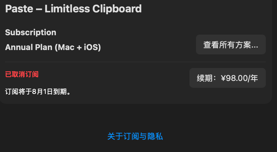用 Kimi K3 + Swift 从 0 写一个剪贴板工具 ClipVault