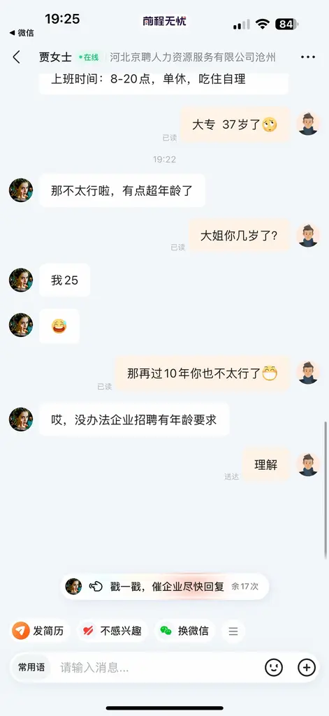 clip_1785278047442_agdkio.png